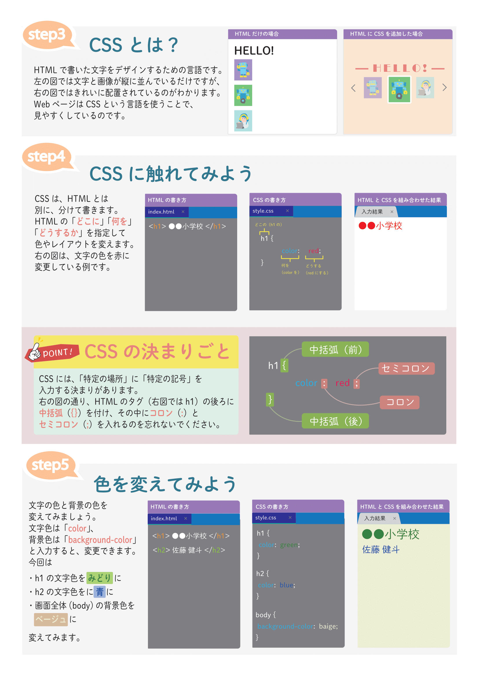 制作実績07